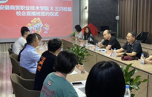 电子商务直播专业培训班