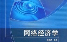 电子商务是什么专业课程
