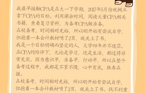 电子商务专业跨考计算机