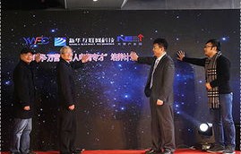 岳阳电子商务与财会专业
