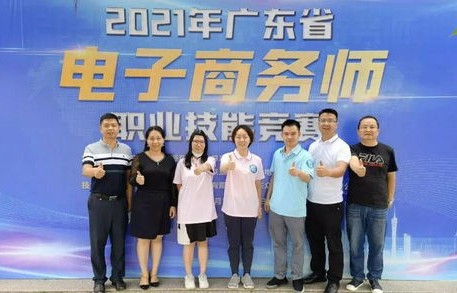 温州电子商务师专业师资