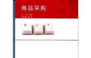 电子商务可改专业吗知乎