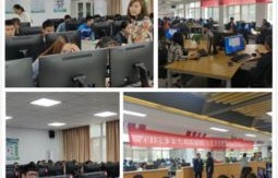 大学生电子商务专业技能