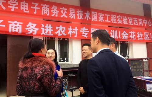 都江堰市电子商务专业