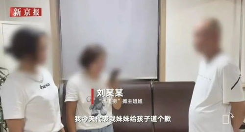 女子控诉企业家丈夫逼迫喝尿事件始末