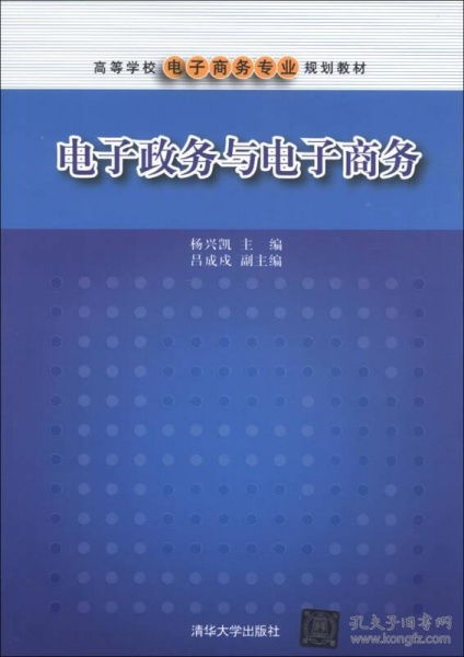 电子商务高二学什么专业