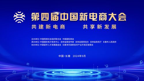 跨界电子商务专业学科评估