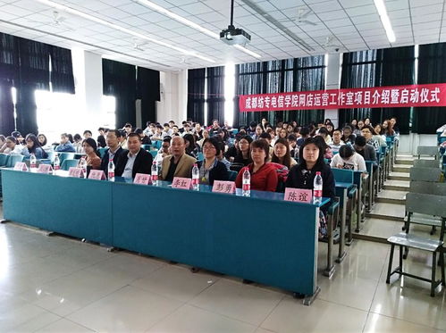 电子商务专业大学专科